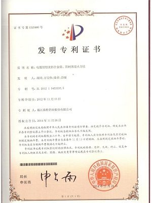 Ycaluminum Certification 07